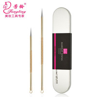  芳龄 去黑头 粉刺针套装+细胞夹+超细镊子+弯头挑