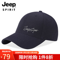 吉普(JEEP)帽子男女士棒球帽时尚潮流四季鸭舌帽防晒遮阳帽休闲白搭太阳帽