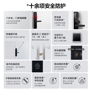 Xiaomi 小米 MI）小米智能门锁E20WIFI多种开锁方式指纹密码临时密码NFC钥匙门锁 小米智能门锁E20WIFI
