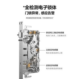 Xiaomi 小米 MI）小米智能门锁E20WIFI多种开锁方式指纹密码临时密码NFC钥匙门锁 小米智能门锁E20WIFI