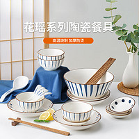 Joyoung 九阳 陶瓷碗盘套装   混色 17件套