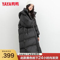 YAYA 鸭鸭羽绒服 鸭鸭（YAYA）冬装羽绒服