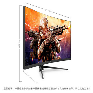 PHILIPS 飞利浦 27M1C5500V 27寸VA显示器（2560*1440、165Hz、1500R）