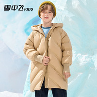 雪中飞 SNOWFLYING kids童装儿童羽绒服2023洋气男童纯色女童中大童羽绒服