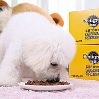 88VIP：Pedigree 宝路 幼犬妙鲜包85g*12牛肉味全价犬粮软包狗罐头零食湿粮