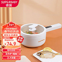 Superbaby SPB 德国Spb电煮锅