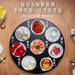Midea 美的 暖菜板