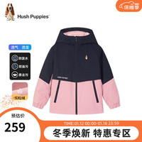 暇步士(Hush Puppies)童装拜年服男童女童外套冬装儿童外套时尚拼色加绒风衣 浅粉 150cm