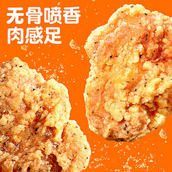 Fovo Foods 凤祥食品 炸鸡小食组合1.96Kg (4种6袋)