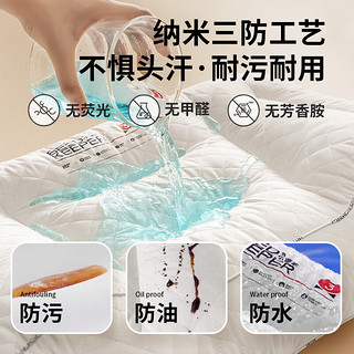 SleepHero 睡眠英雄 泰国乳胶枕头芯 A类防螨抗菌颈椎 防水防油防污三防乳胶枕