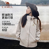 88VIP：CAMEL 骆驼 户外三合一冲锋衣女羽绒外套防风拼色旅游登山服