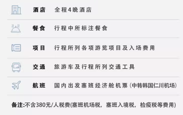 免签海岛+五星航司，可选寒假、春节出发！全国多地-美国塞班岛6天4晚自由行（含往返机票+4晚住宿等）