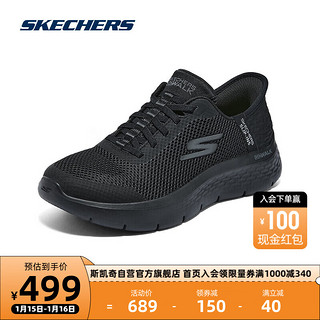 斯凯奇Skechers健步鞋一脚蹬休闲健步男女同款舒适透气124836 全黑色/BBK(女) 37