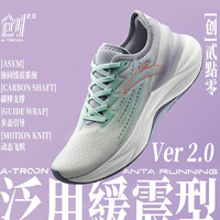 ANTA 安踏 冬季创2 安踏缓震训练跑鞋女运动女鞋减震商场同款 象牙白/雾紫灰-9 36码(5.5)