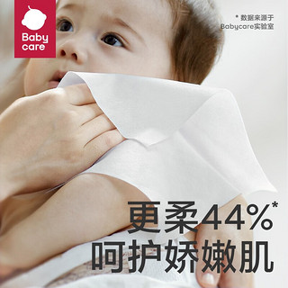 bc babycare绵柔巾 干湿两用婴儿擦脸亲肤 一次性加厚加大超柔小熊洗脸巾 【M码】80抽*3包