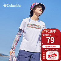 哥伦比亚 短袖女士春夏季新款户外运动休闲时尚吸湿快干圆领T恤上衣AR2191