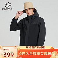 TECTOP 探拓 羽绒内胆冲锋衣男 三合一两件套户外保暖防风登山服 男款黑色 L