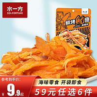 水一方 鲜烤鱿鱼麻辣味60g  任选6件