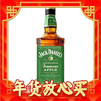 爆卖年货：杰克丹尼 苹果味 力娇酒  700ml 单瓶装
