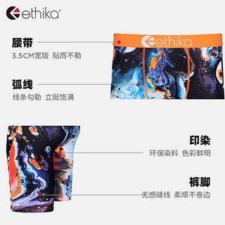 ETHIKAEthika【熔岩鲨】男士加长保暖运动内裤男速干四角内裤 黑色 S