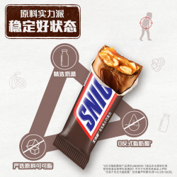 士力架糖果巧克力_SNICKERS 士力架 花生夹心巧克力20g*16根散装零食独立包装15-21多少钱-什么值得买