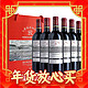 拉菲古堡 拉菲 法国进口 传奇波尔多干红葡萄酒750ml*6 礼盒装