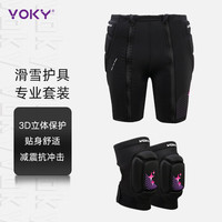 海德（HEAD）VOKY联名滑雪护臀男女成人内外穿防摔裤儿童滑冰轮滑护膝护具套装 粉色印花【护臀+护膝套装】 M码(80-110斤)