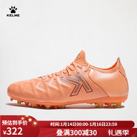 卡尔美(KELME)足球鞋男大师+小牛皮MG成人比赛短钉人草专业训练鞋 珊瑚橙 44