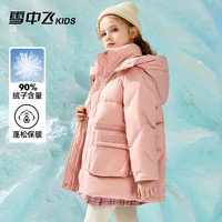 雪中飞 SNOWFLYING 童装儿童羽绒服2023洋气女童中大童纯色立领面包服