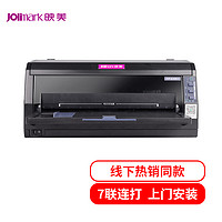JOlimark 映美 FP-630K+ 针式打印机 黑色