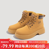 TUOPIN 鮀品 马丁靴英伦风厚底增高鞋复古做旧女靴工装靴时尚百搭女士裹靴 黄色 36