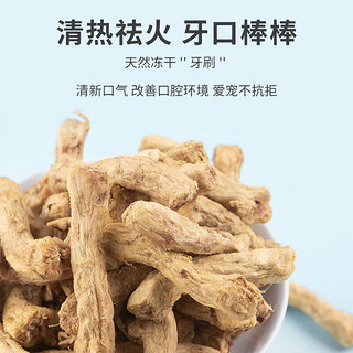 HEBIAN 盒边 冻干小鸡脖子磨牙零食耐咬洁齿骨补钙去油去皮宠物零食 冻干小鸡脖100g