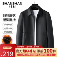 杉杉（SHANSHAN）PU皮衣男秋冬立领抗皱耐磨男士皮夹克商务休闲加绒中青年外套 黑色（加绒） 175