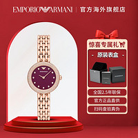 EMPORIO ARMANI 手表女新品玫瑰金满天星甜甜圈钢带女手表AR11491