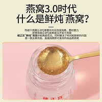 兔咔哝 鲜炖即食燕窝(70g*7瓶/盒） 兔咔哝官方正品送长辈礼盒10