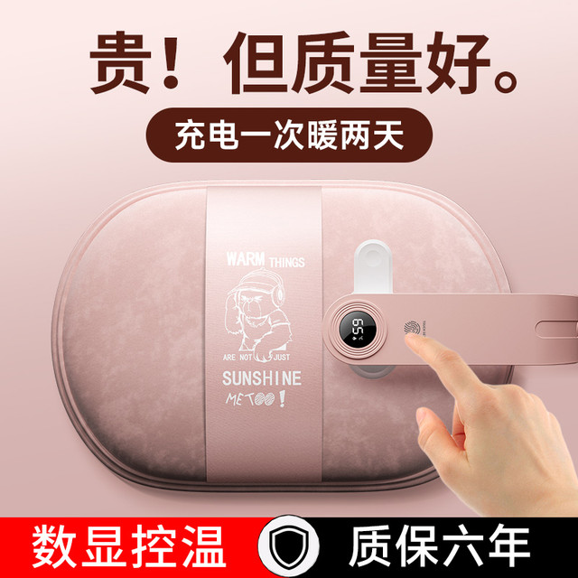 驰族 热水袋暖手敷肚子腰充电款暖水袋插电式婴儿被窝宝宝女生2023新款