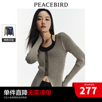 太平鸟假两件针织衫女2024春装时尚辣妹风打底衫显瘦上衣内搭 卡其 L