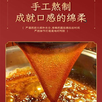 承年堂阿胶糕手工熬制阿胶膏固元糕礼盒东阿山东