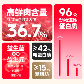 有个圈元气尝鲜全价猫粮装无谷冻干猫粮成猫幼猫全期粮