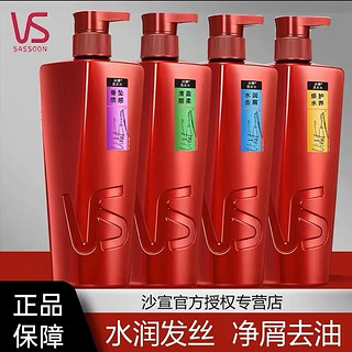 P&G 宝洁 水润去屑垂坠质感洗发露瓶装批发多款可选大瓶vs洗头膏领航 750g