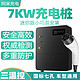  CHARGEDAI 阿呆充电新能源汽车充电桩家用220V32A7KW比亚迪小鹏零跑哪吒通用 迷你  5　