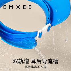 嫚熙 婴儿 宝宝洗头神器婴幼儿洗澡挡水帽小孩防水护耳浴帽儿童洗发帽子