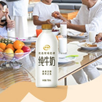 yili 伊利 年货节大促，低至4.5折！纯牛奶 大白瓶 780ml