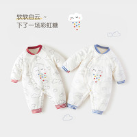 【清仓】babylove婴儿夹棉连体衣秋冬哈衣保暖新生儿衣服宝宝棉服 彩虹糖红