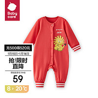 babycare bc babycare吸湿排汗系列婴幼儿爬服竹纤维宝连体衣新生儿衣服马甲 山海经彤红-中开 73cm