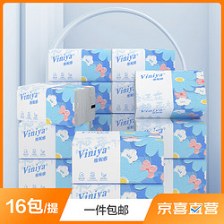 Viniya 原木纸巾抽纸餐巾纸卫生纸 四层60抽纸抽面巾纸 16包