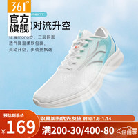 361°361度跑步鞋男【飞鱼2.0SE】夏季透气轻缓震跑鞋鞋 【飞鱼2.0SE】羽毛白/卷云蓝 42