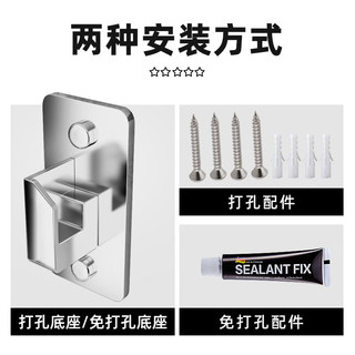 净魔师304不锈钢厨房置物架壁挂免打孔挂架刀板架调味料碗碟锅盖收纳架 碗碟架+刀板架+锅盖架+调料架