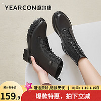 YEARCON 意尔康 女靴 马丁靴女冬季新款加绒保暖中跟短筒女靴吸睛内增高瘦瘦靴 黑色 38