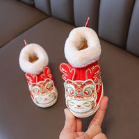  梦回大唐 加绒 儿童汉服鞋